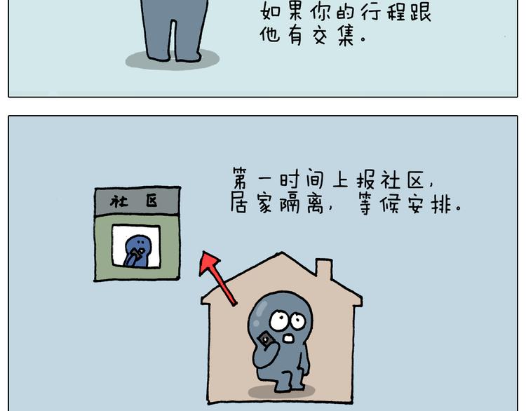 第321话 扣嗓子眼儿48