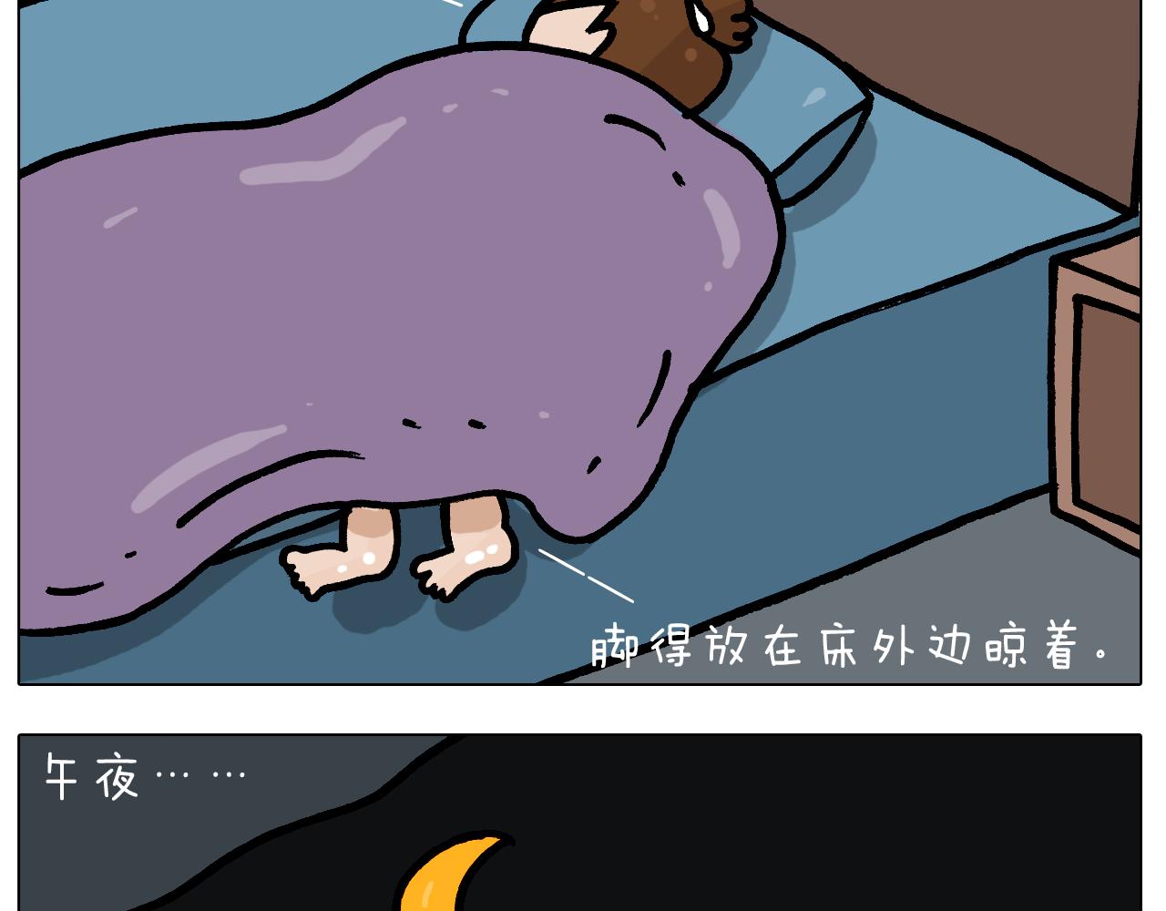 第382话 保鲜膜保鲜9