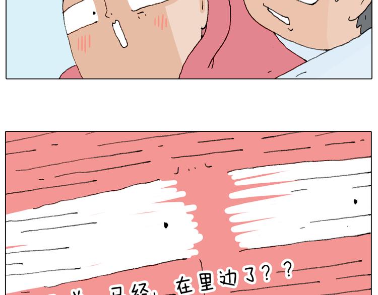 一道坎儿33