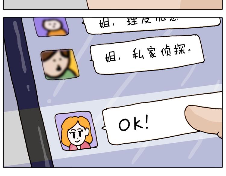 第310话 非让我叫她小姐姐57