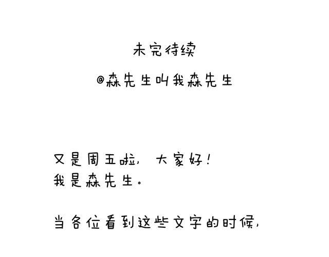 这就是台湾~90