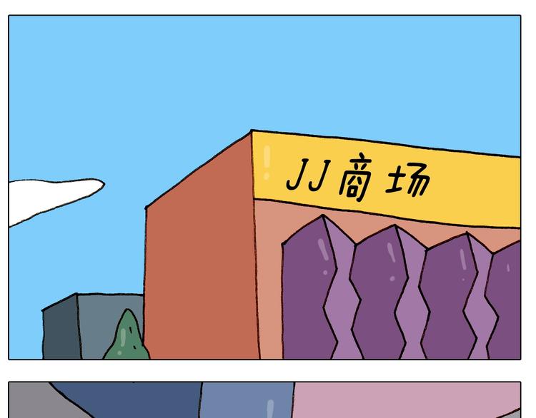 第245话 爸爸带娃儿18