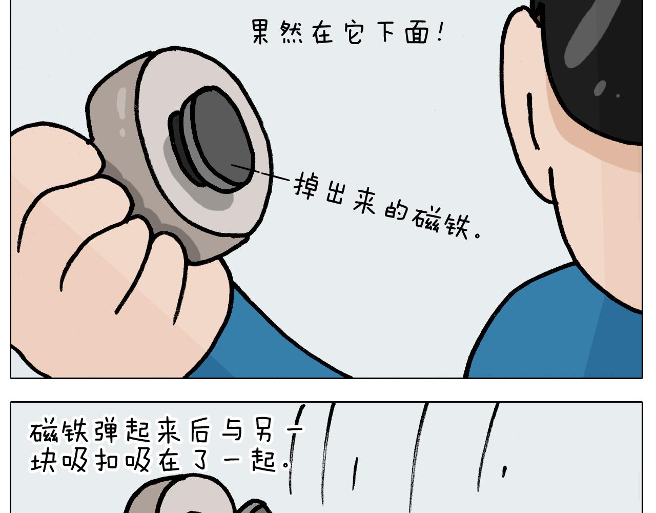 第393话 动画片不是白看的36