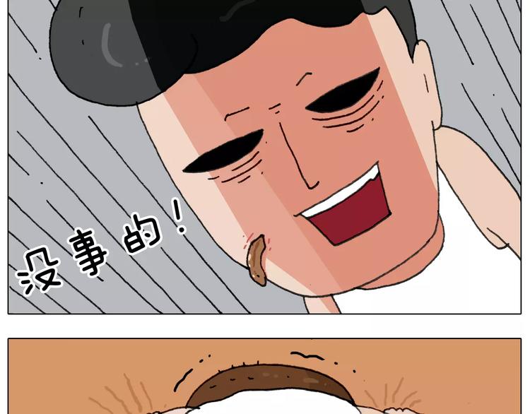 第169话 自有妙计45