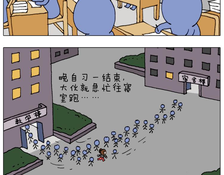 别扶我！屁股很痛56