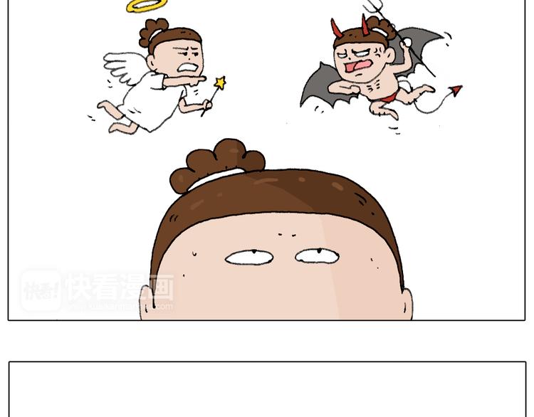 森先生的妹子们11