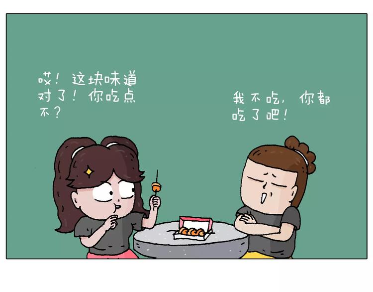 第177话 经济拮据52