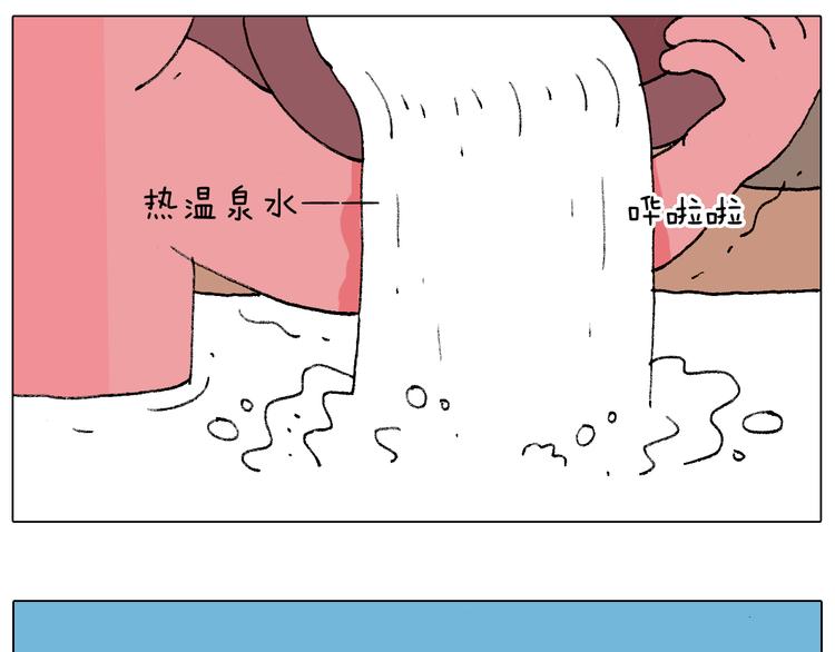 泡温泉57