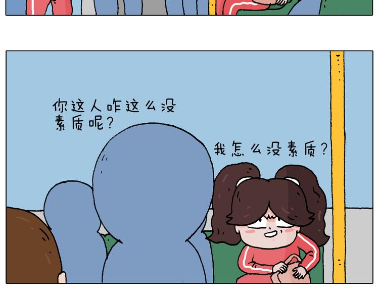 公交见闻61