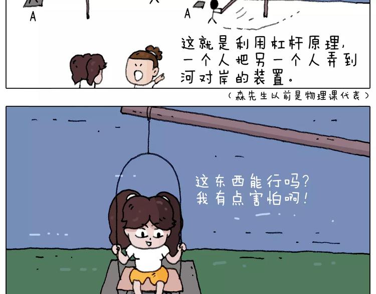 我老婆不要面子的啊？54