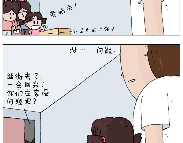 这是有味道的一话58