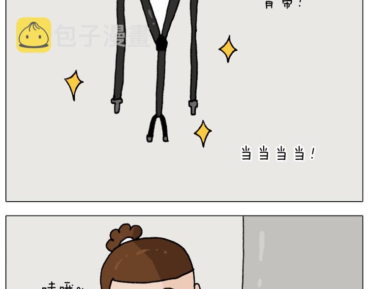第285话 老寒腿之天残脚34