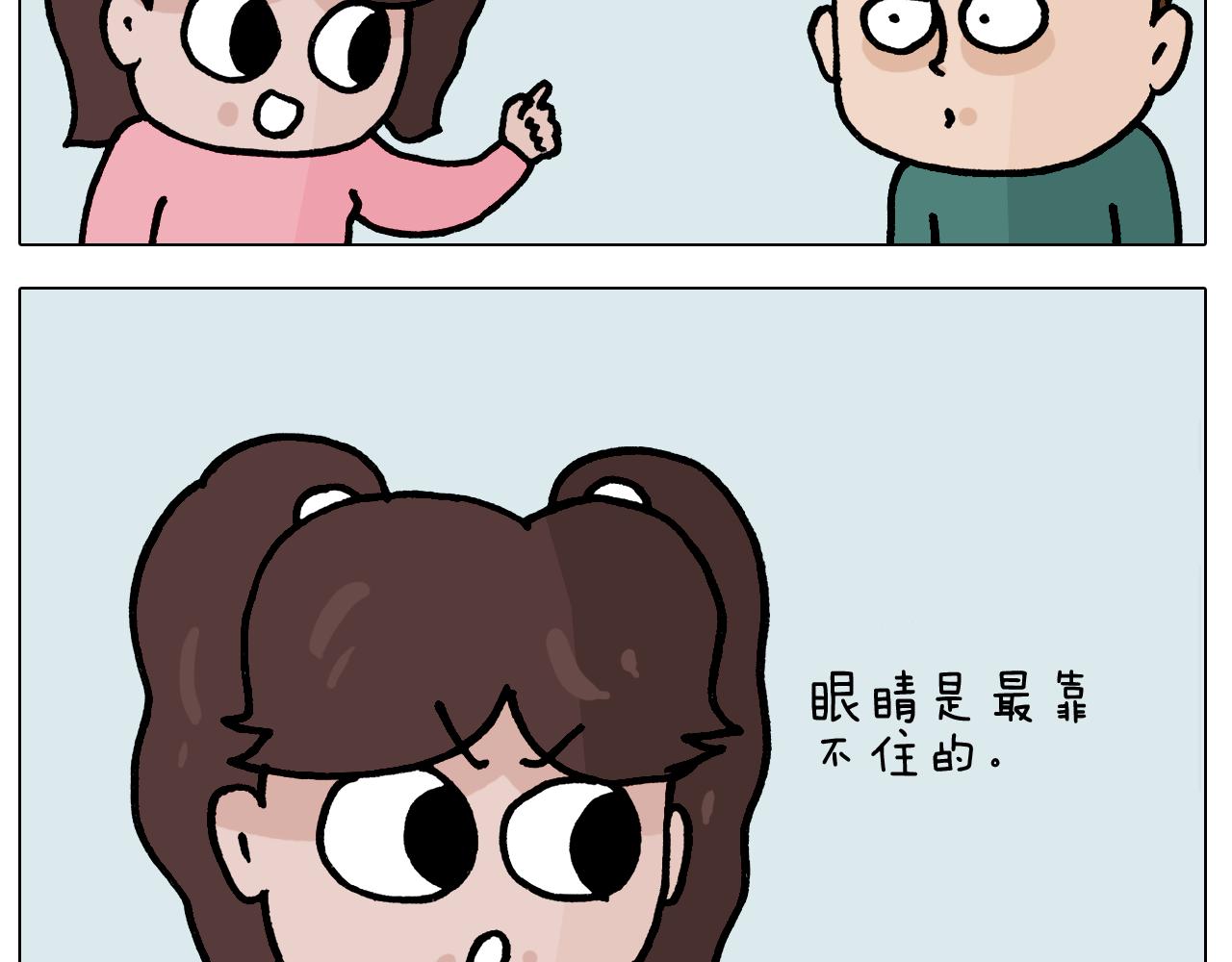 第393话 动画片不是白看的22