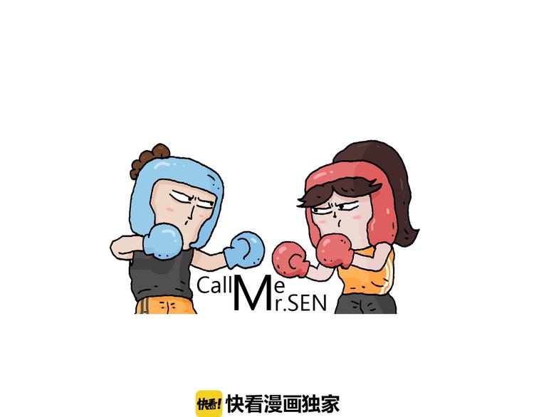 第225话 沟通0