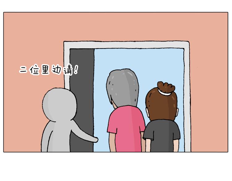 万物皆有灵23