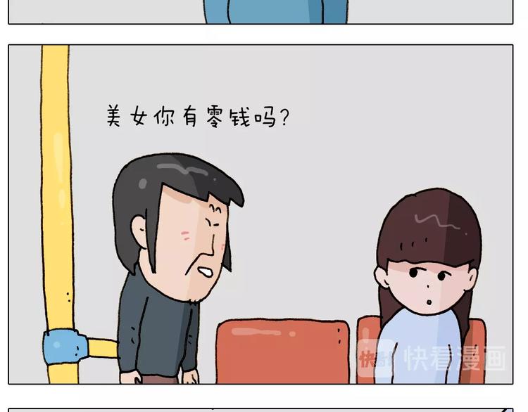 第251话 我太难了50