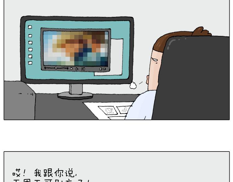 一道坎儿42
