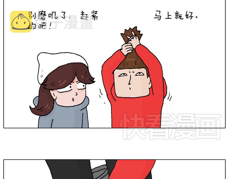 滑雪别太虎！3