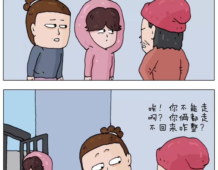 十年修得同船渡55
