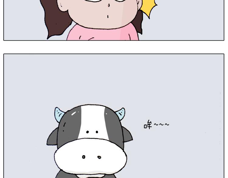 第187话 意外伤害35