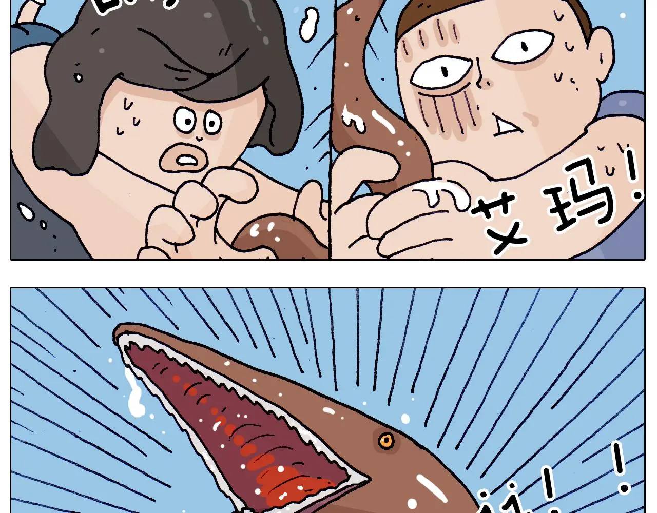 第216话 嘎咕少年30