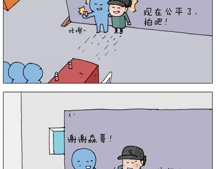 见面会（2）25