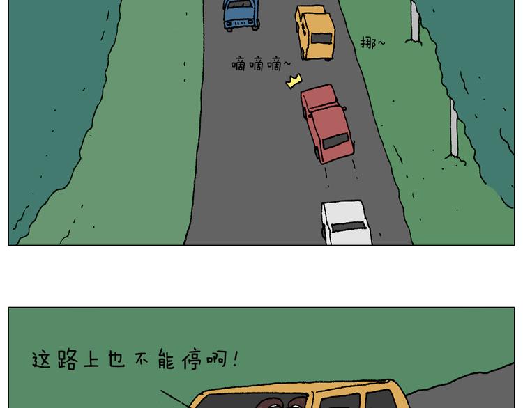 夏夜滋味40