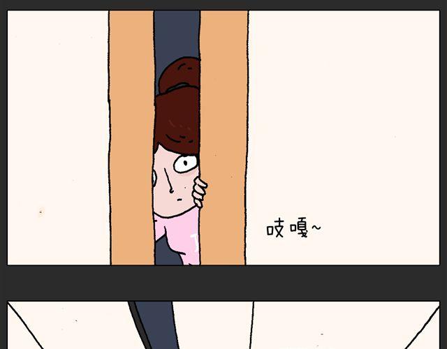 恐怖屋14