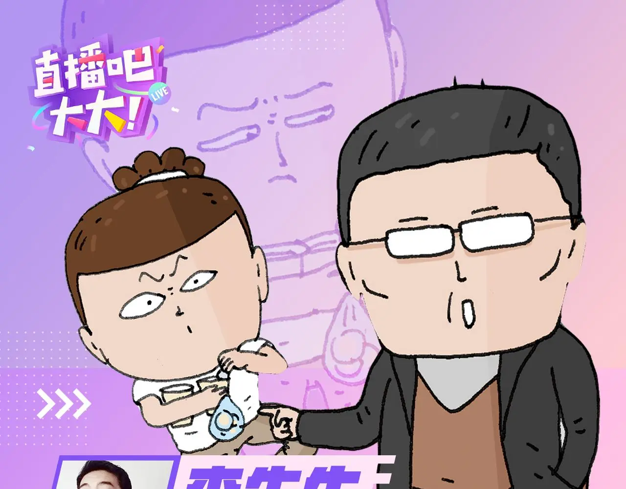 第216话 嘎咕少年48