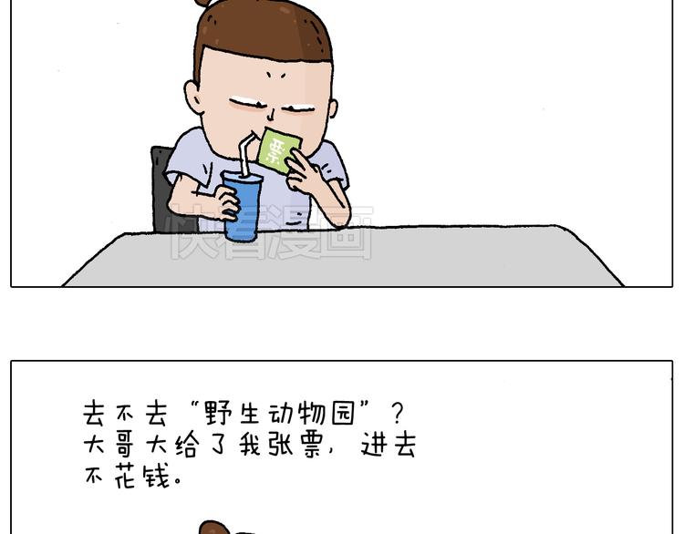 自己的路2