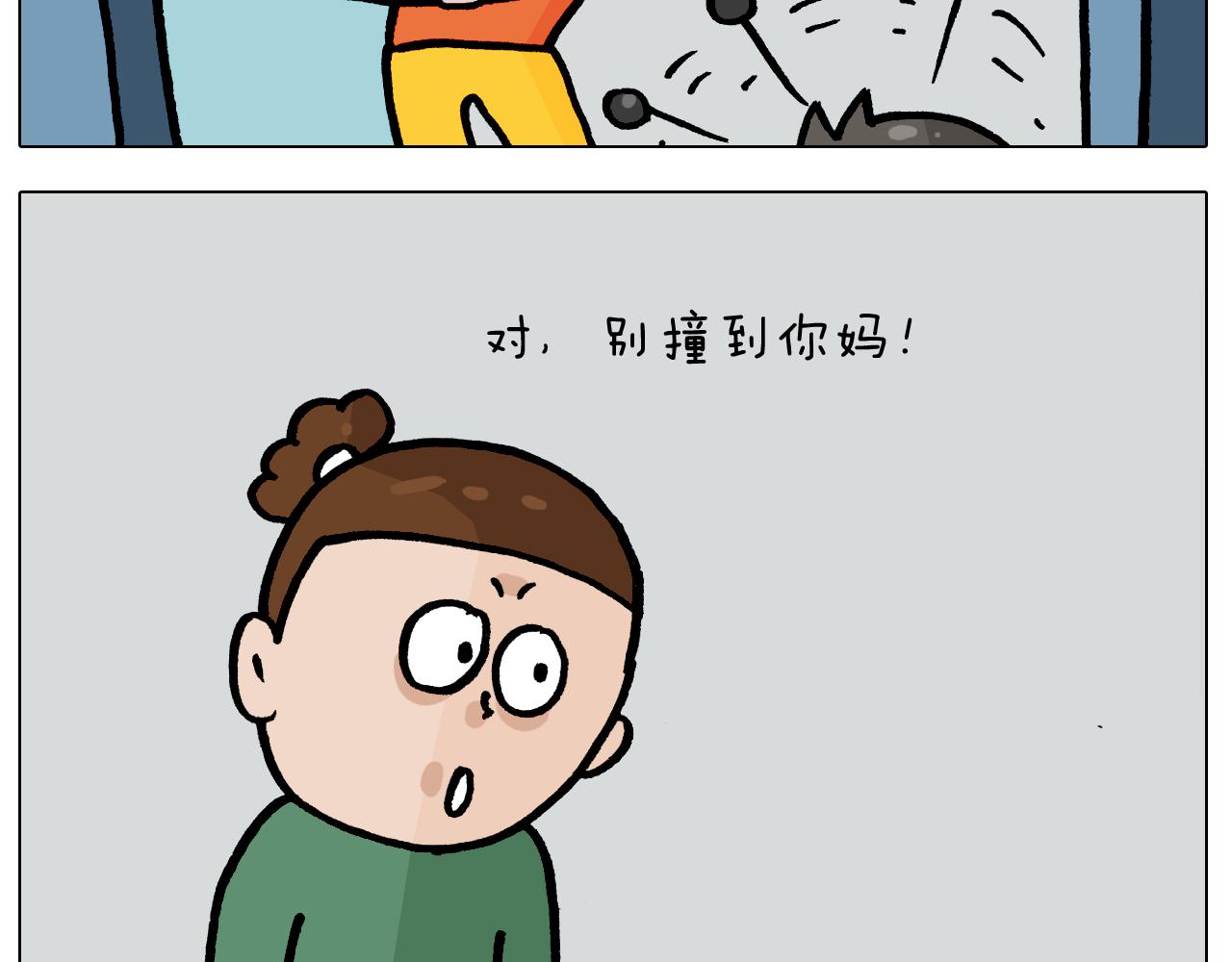 第385画 可爱值38