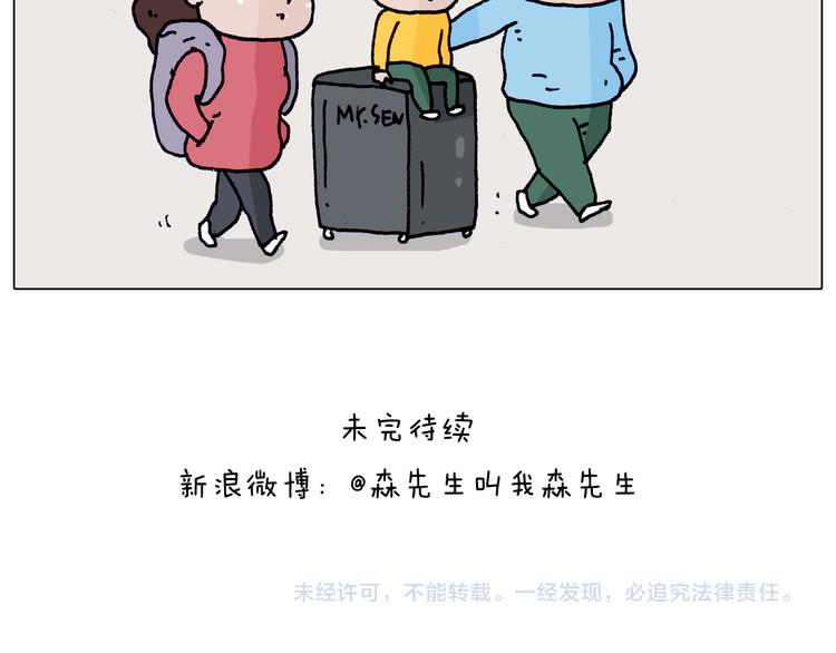 第198话 十年磨一剑51