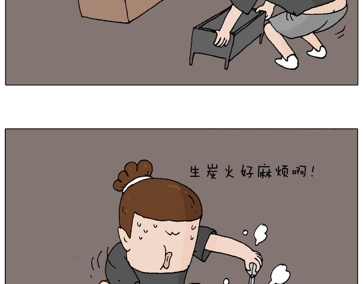 夏夜滋味22