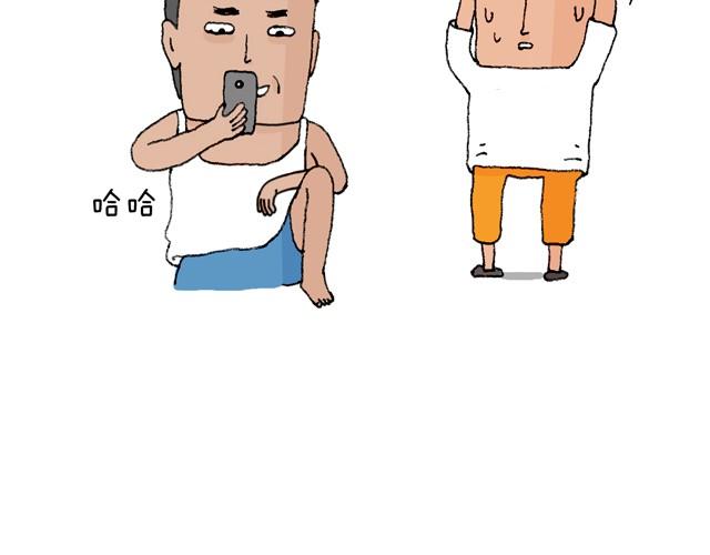 老爸出马30