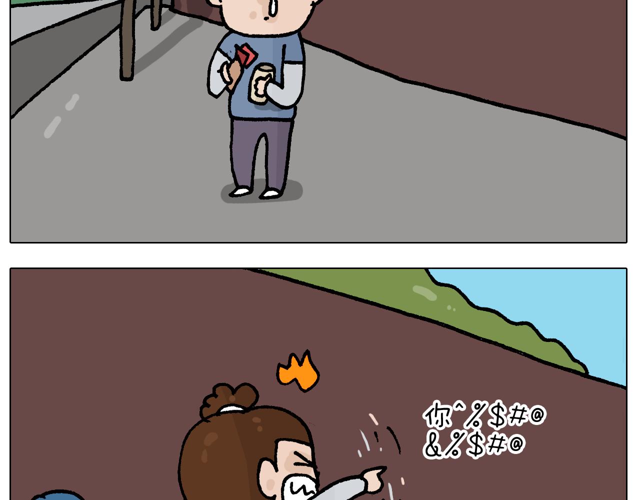 第410话 被误会的一天42