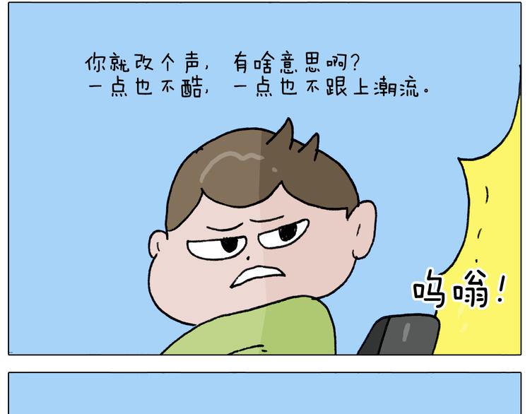 第286话 魔性改装25