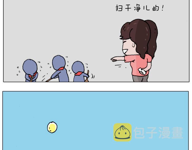 失业的森先生！24