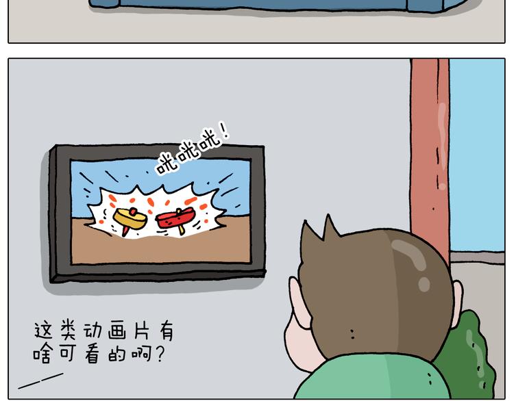 第323话 两个时代的碰撞2