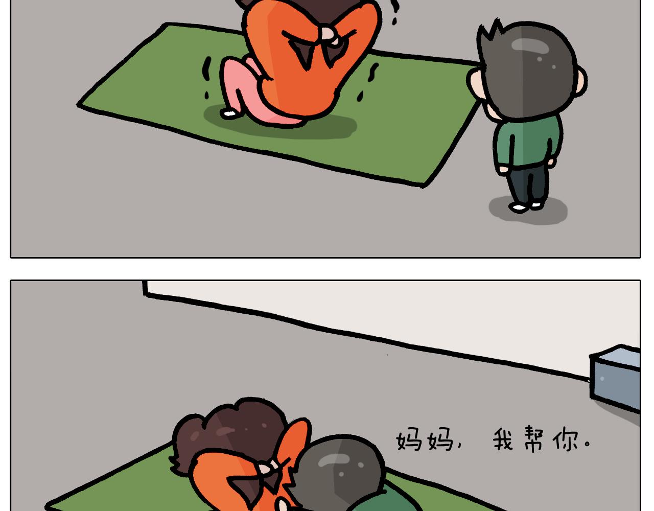 第384话 奇怪的球34