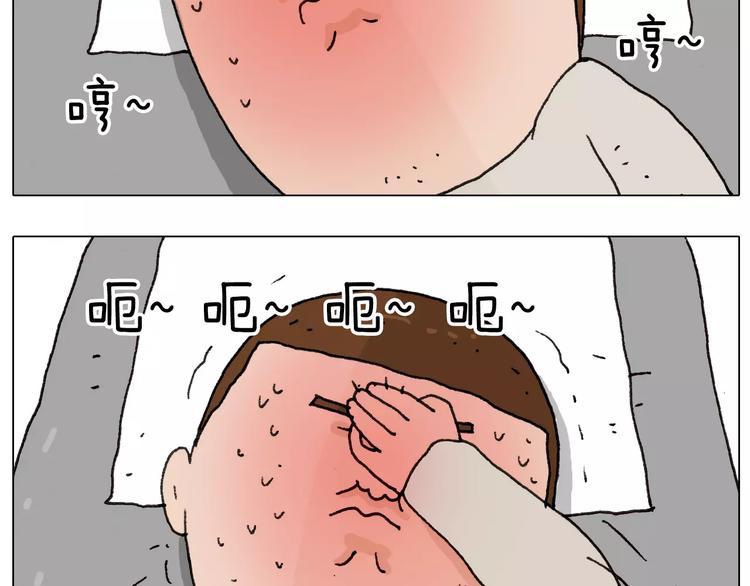 第170话17