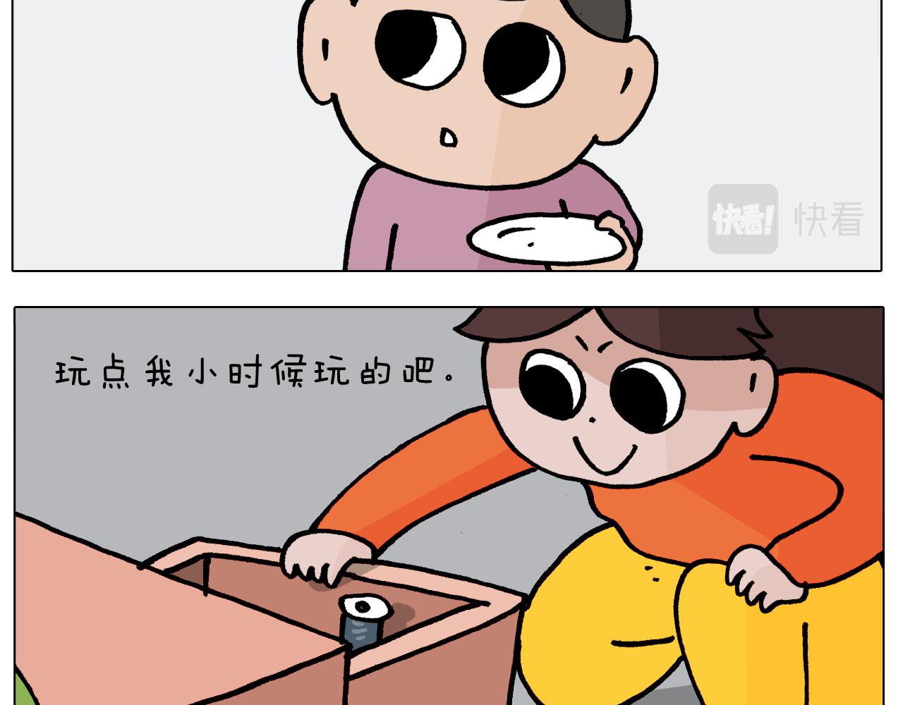 第388话 小旋风12
