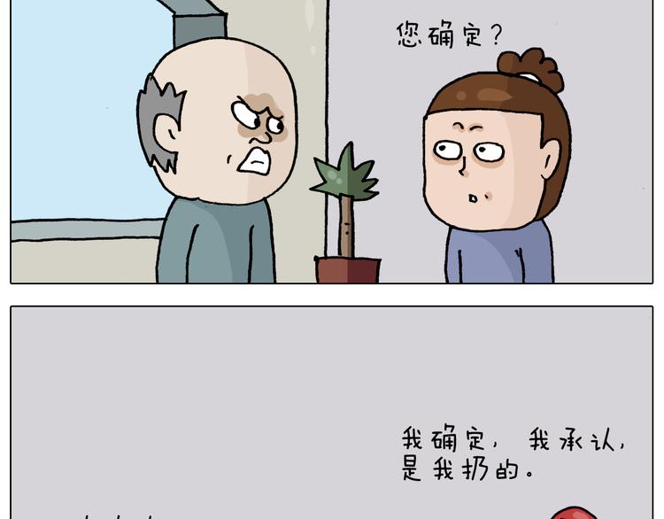 第325话 托塔天王一般的亲爹48