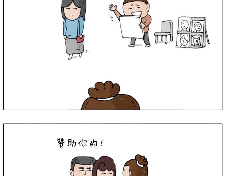 来自地狱拉面的恶意！39