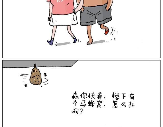 自拍需谨慎！54
