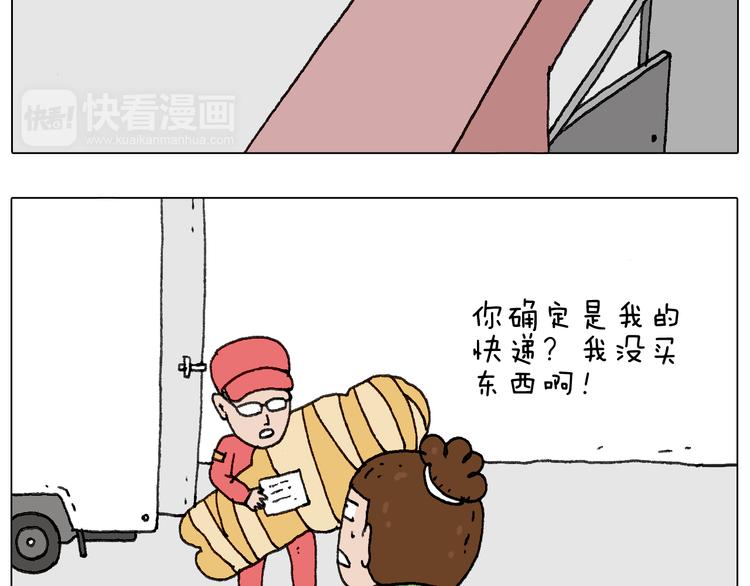 一个人在家太可怕了！65