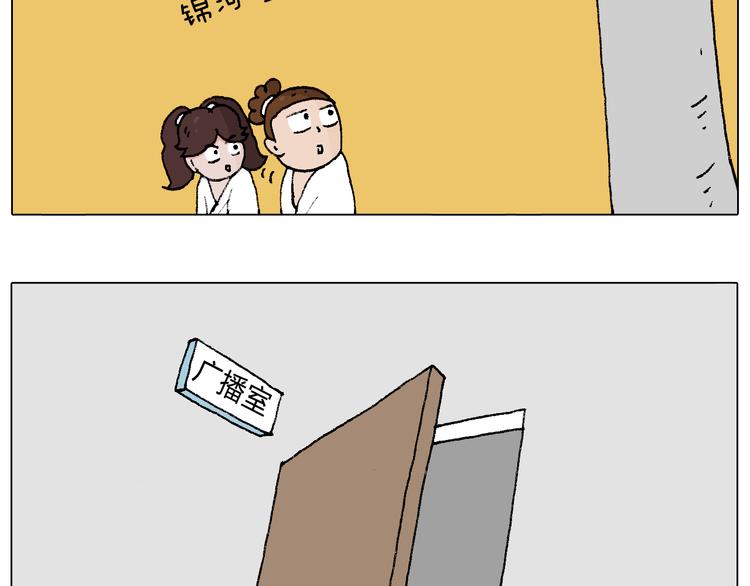 泡温泉72