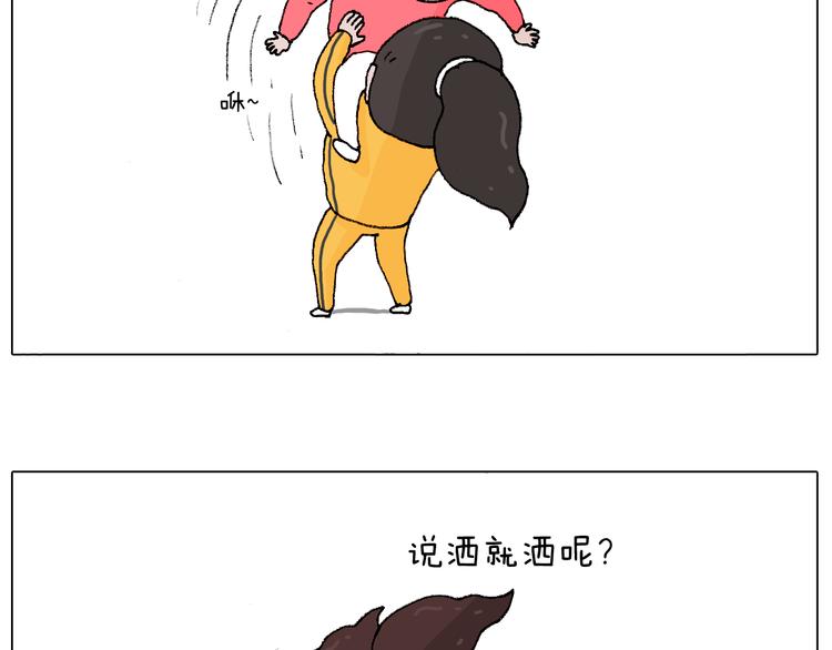 森先生学武术69