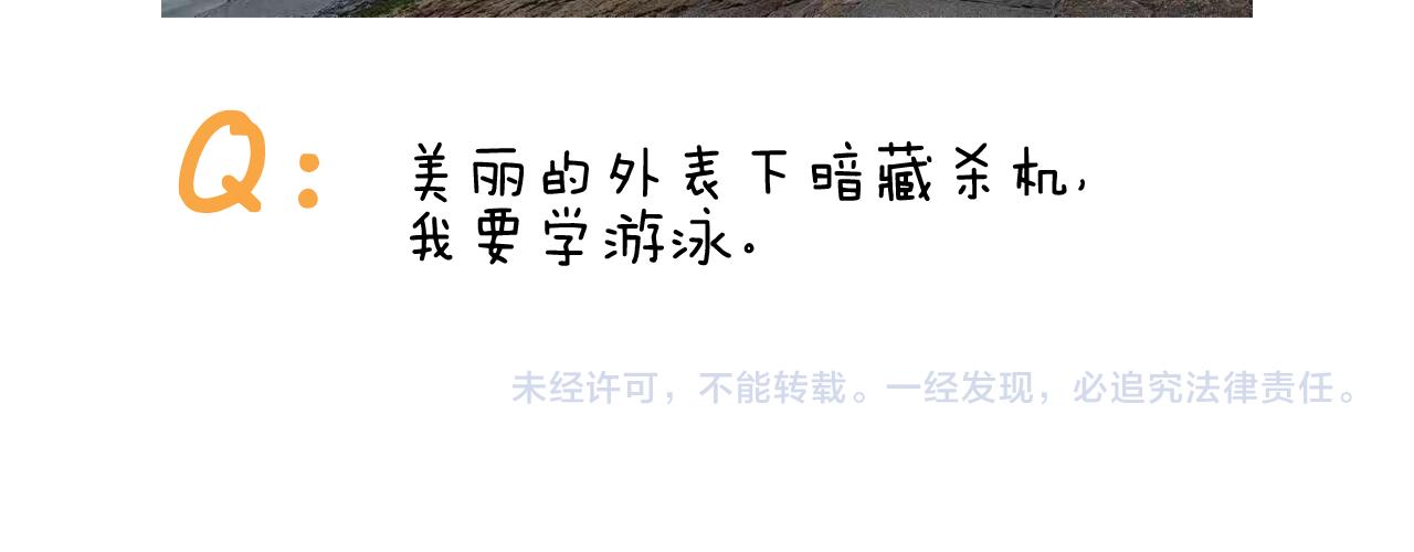 第406话离岸流44