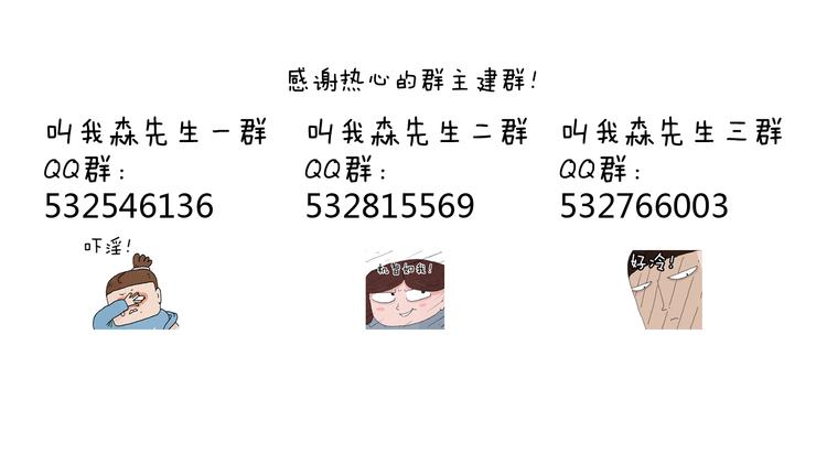 森先生学武术84