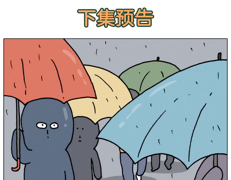 第331话 我想去放羊54